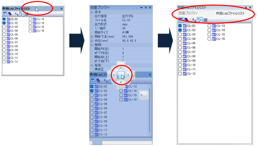 サブウィンドウ
